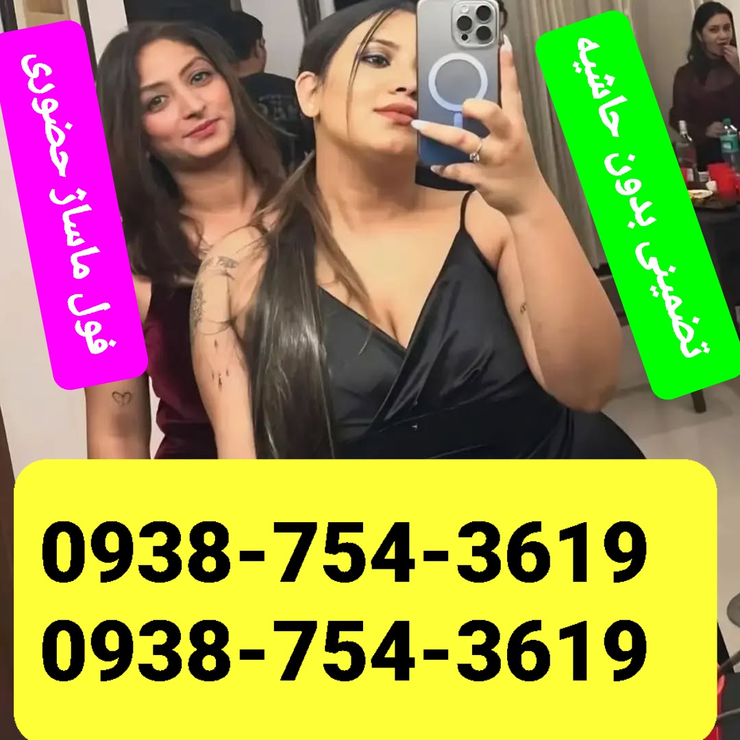 شماره خاله سمنان09387543619